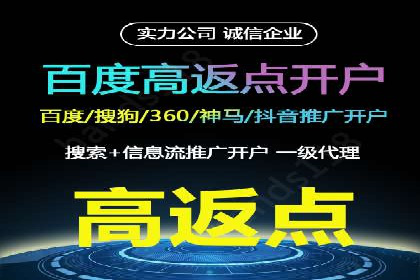 抖音信息流广告投放：如何选择合适的广告形式？