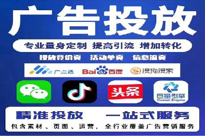 网站SEM托管优化案例：从零到一的蜕变
